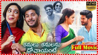 Kanulu Kanulanu Dhochayante South Movie  Dulquer Salmaan  VJ Rakshan  Gautham Vasudev Menon  TFC [upl. by Euv]