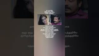 Konji Pesida Vanam song chitra sethupathi love shorts viral trending shorts feed [upl. by Ermine]