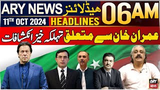 ARY News 6 AM Prime Time Headlines  11th October 2024  Big News Regarding Imran Khan [upl. by Yelyah]