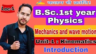 Mechanics and wave motionLec1 Physics for BSc1st yearby Navneet Gautam [upl. by Drummond696]