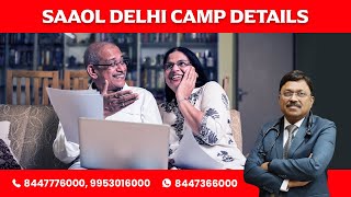 Saaol delhi camp details  Dr Bimal Chhajer  saaol [upl. by Marge]