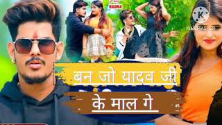 Viral Video  छौड़ी लागोही देशी माल गे Raushan Rohi  Ft  Radha Patel  Magahi Song 2024 [upl. by Allyson]