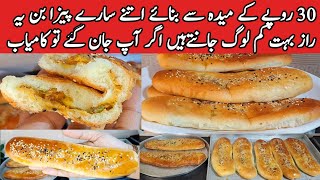 pizza bun recipe by pyariruqayaBest Homemade Pizza Recipe By pyariruqayakakitchenSoft buns recipe [upl. by Ahsenar]