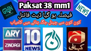 Paksat 38 c band  launching date  channel listکون کون سے چینل [upl. by Willms]