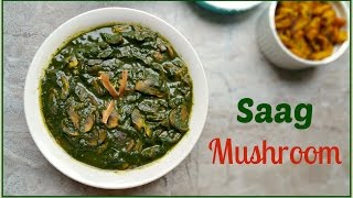 Spinach Mushroom  Saag Mushroom [upl. by Yelrebma]