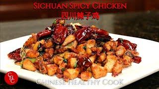 Sichuan Spicy Chicken 四川辣子鸡 中文字幕，Eng Sub [upl. by Cade]