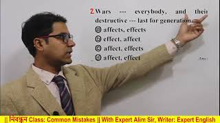 নিবন্ধন ক্লাস 18  Common Mistakes Details  With Expert English  Expert Alim Sir [upl. by Eenor891]