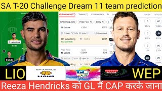 LIO VS WEP Dream 11 team predictionLIO VS WEP SA T20 Challenge Dream 11 team prediction [upl. by Mayberry]