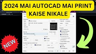 How to Print in AutoCAD  AutoCAD मै Drawing Print कैसे करते है  Autocad Tutorial [upl. by Salesin144]