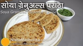 Soya Granules Paratha recipe  Soya Chunks Stuffed Paratha Recipe [upl. by Ilise]