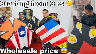 Cheapest kite 🪁 market in Bathinda 😱 Kite Stash 2024 Wholesale prices Amazing design [upl. by Farrand34]