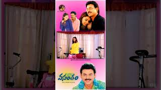 AMMO💙AMMAYENA❤YELLOWRA💖SHILPAMA🧡 venkatesh arthiagarwal vasantham love crush pavancreations [upl. by Eilrahs]