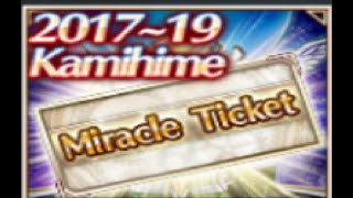 Kamihime PROJECT R  Beginner Mission Miracle Ticket Discussion [upl. by Flem]