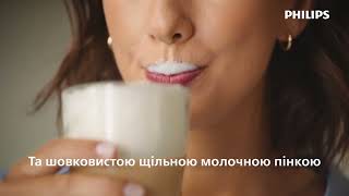 Енергоефективна кавомашина Philips LatteGo [upl. by Luanni]