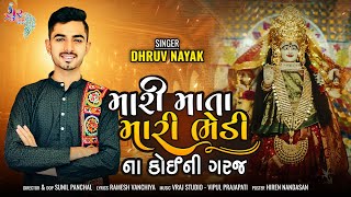 Mari Mata Mari Bhedi Na Koi Ni Garaj  Dhruv Nayak  Full HD Video Song [upl. by Joeann276]