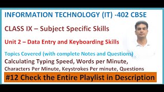 Data Entry and Keyboarding Skills  Unit 2  Information Technology Class 9  402  CBSE 12 [upl. by Odidnac]