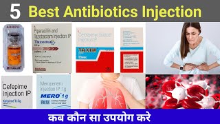 Severe infection ke liye 5 high antibiotics Injection l कब कौन सा उपयोग करें [upl. by Florette686]