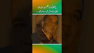 Pakistani Prime Minister Suhrawardy who was kid in a hotel in Lebanon Part 2 [upl. by Oitaroh333]