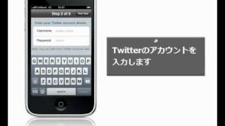 Twitter使い方 TweetDeck for iPhoneを使う [upl. by Nikos766]