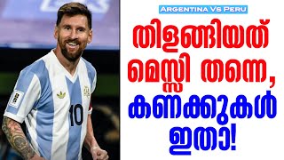 തിളങ്ങിയത് മെസ്സി തന്നെ കണക്കുകൾ ഇതാ  Argentina vs Peru  Lionel Messi [upl. by Taite669]