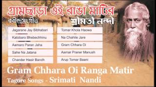 Top 10 Rabindra Sangeet  Srimati Nandi  Gram Chhara Oi Ranga Matir  Tagore Songs [upl. by Erehs]