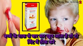 Nasal Bleeding  BotroClot  बच्चें के नाक से बार बार खून आता है तो दो मिंट में ठीक करे [upl. by Ylecic]