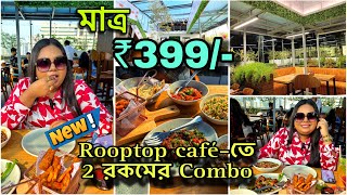 মাত্র ₹399 টাকায় 2 রকমের Ultimate Set Meal 😱 New Rooftop Combo in Kolkata Serra Cafe [upl. by Arbmahs]