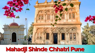 Mahadji Shinde Chhatri Wanowrie Pune Maharashtra  Historical place of Pune Maharashtra [upl. by Lemyt]