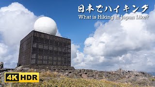 What is Hiking in Japan Like  4K HDR [upl. by Nnylodnewg]