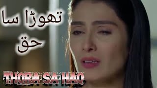 Thora sa haq episode 21 [upl. by Demakis]