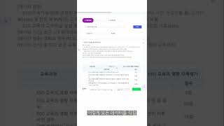 EDMS 소개 ESG Data Management System [upl. by Juli]