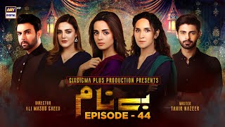 Benaam Episode 44 Subtitle Eng  15th December 2021  ARY Digital Drama [upl. by Yvon]