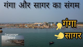 Gangasagar Mela 2022  सारे तीर्थ बार बार गंगा सागर एक बार  Sagar Island  West Bengal [upl. by Gilberta]