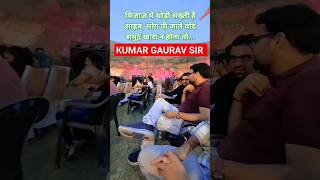 Kumar Gaurav sir 😍😈😈 Kumar Gaurav utkarsh classes jodhpur kumar gaurav sir current affairs class [upl. by Yrrek]