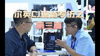 ChinaJoy onsite interview Pacific Computer motherboard area editor interviews Erying engineer [upl. by Connolly]