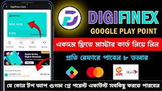 How to get a free master card l Free Mastercard in Bangla l Google Play Points l Make Money Online [upl. by Ennaer460]