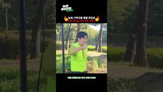 녹색 아버지회 회장 차인표✨ 분노의 양치질🦷 하게 만든 이유는🔥 녹색아버지회 GreenFathersClub｜SBSNOW [upl. by Lachlan]