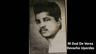 Konkani classic Devacho Upordes by legendary M Dod De Verna [upl. by Prouty234]