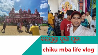 ବରମୁଣ୍ଡା ଦୂର୍ଗା ପୂଜା 2024 l l chiku mba life vlog l l SmartCityBhubaneswar [upl. by Relly]