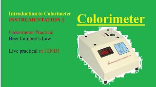 colorimeter in hindi  Colorimeter practical  Theory of Colorimeter  Principle of Colorimeter [upl. by Curhan940]