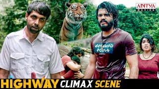 Highway Movie Climax Scenes  South Movie  Anand Deverakonda  Manasa  Aditya Movies [upl. by Gnay84]