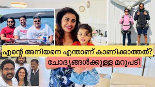 അനിയൻ വിഡിയോയിൽ വരാത്തത് എന്താണ്🤔😓😳trendingnow familyvlog familytime ammalove [upl. by Dehlia]