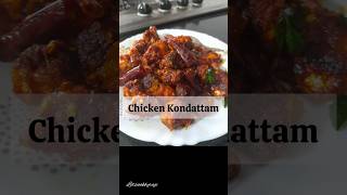 Spicy Chicken Kondattam Recipe  Easy Homemade Chicken Dish chickenkondattam shorts [upl. by Boony]