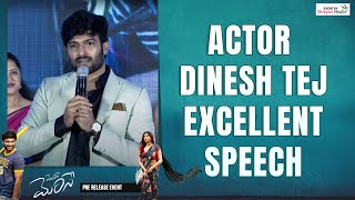 Actor Dinesh Tej Excellent Speech About Theatres 👌  Merise Merise Pre Release Event  Shreyas Media [upl. by Barbee]