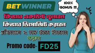 Betwinner  betwinner promo code  betwinner account opening  betwinner withdrawal  bet winner [upl. by Amadeus]