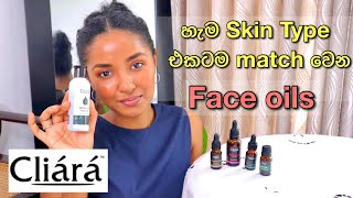 Cliara Essential Oils Review In Sinhala  Rose Hip Seed Oil Sinhala  How To Use Face Oil Sinhala [upl. by Esirehs]