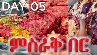 Ethiopian Raw Meat Restaurant  Misrak Ber Meat House  Zelela Restaurant Tour [upl. by Qooraf]