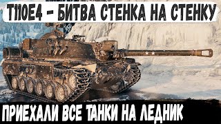 T110E4 ● Мега БИТВА БОССОВ стенка на стенку И вот что из этого получилось в бою мир танков [upl. by Ruamaj]