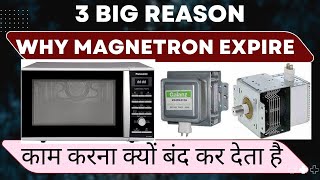 why microwave magnetron expire  magnetron servicing  microwave repair [upl. by Linette251]