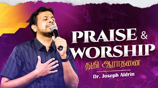 என் பெலனாகிய கர்த்தாவே  Joseph Aldrin  Gospel Shorts  Tamil Praise and Worship [upl. by Kecaj95]